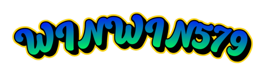 winwin579