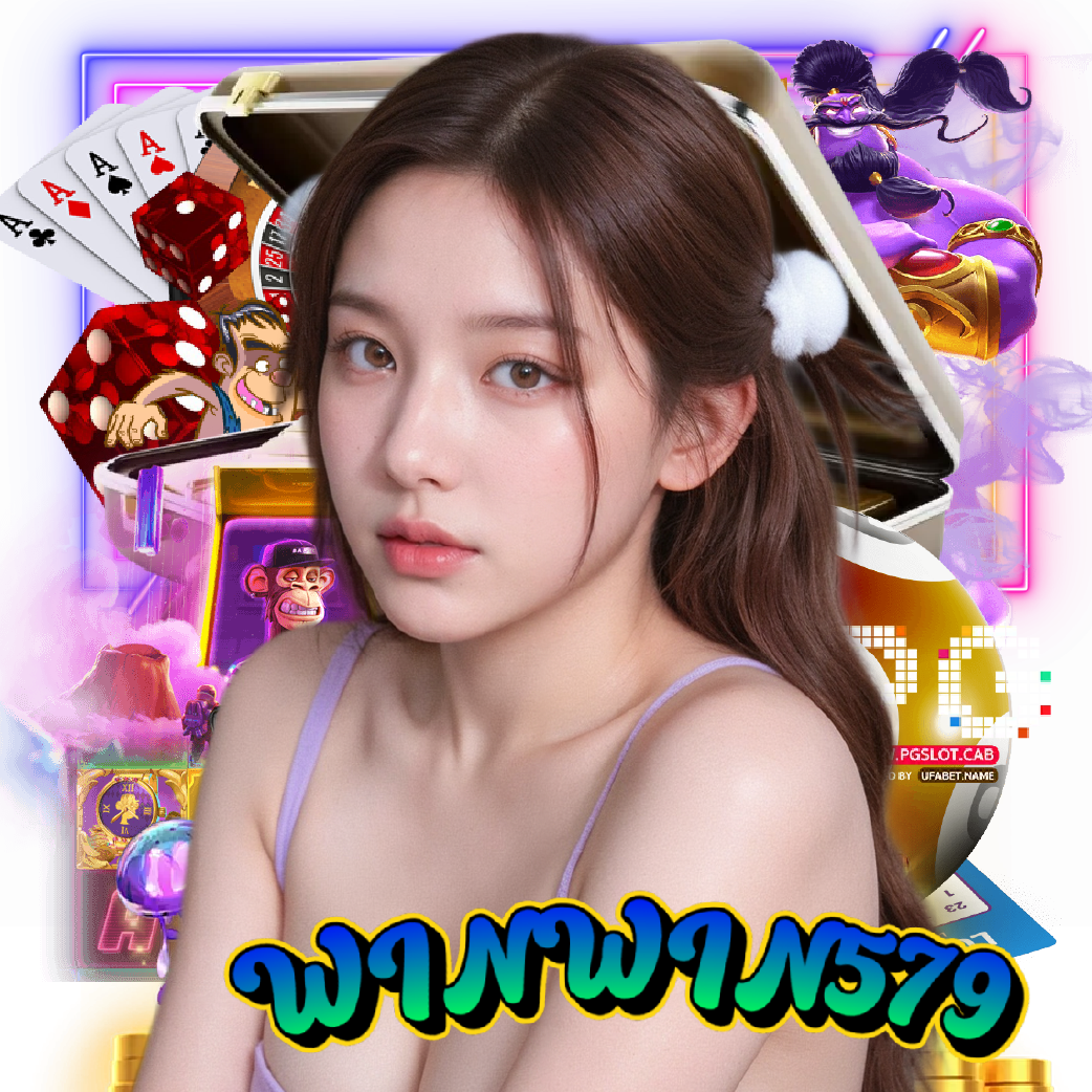 winwin579 เปิด 24 ชั่วโมง